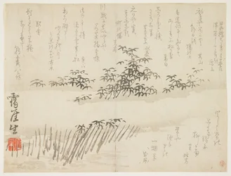 Bambou dans la neige, vers 1830-43